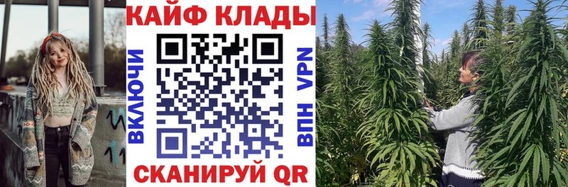 Продажа наркотиков Кубинка Бутират  НБОМе  Канабис  ГАШИШ 
