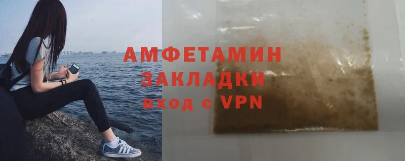 где купить наркоту  Кубинка  mega маркетплейс  Amphetamine 98% 