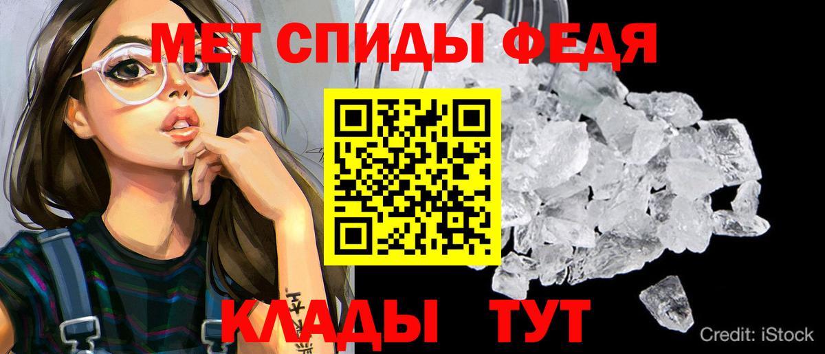 АМФЕТАМИН VHQ Кубинка