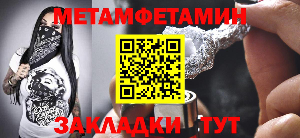 Amphetamine Розовый  Амфетамин  Кубинка 