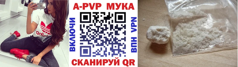 Alpha PVP СК  Кубинка 