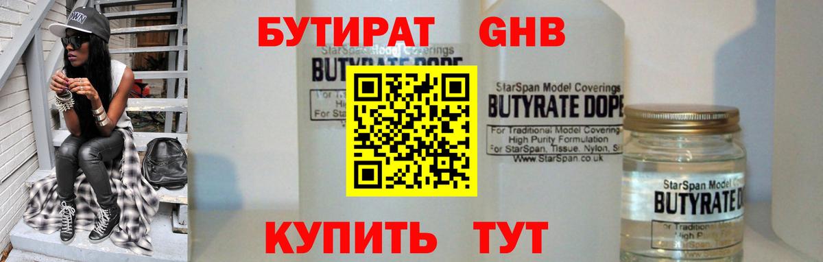 A-PVP СК кристаллы  Кубинка  Мефедрон кристаллы  Меф   Каннабис  ГАШ 