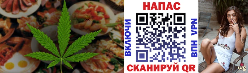 это как зайти  Кубинка  Печенье с ТГК конопля 