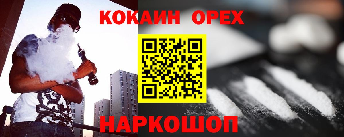 КОКАИН Fish Scale  Кубинка  КОКАИН VHQ 