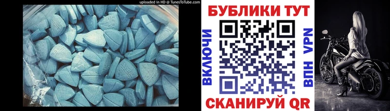 Ecstasy mix Кубинка