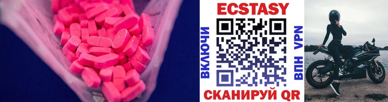 Ecstasy Дубай  Кубинка 