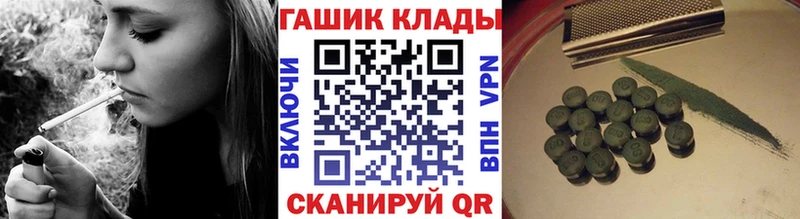 как найти закладки  Кубинка  Гашиш hashish 