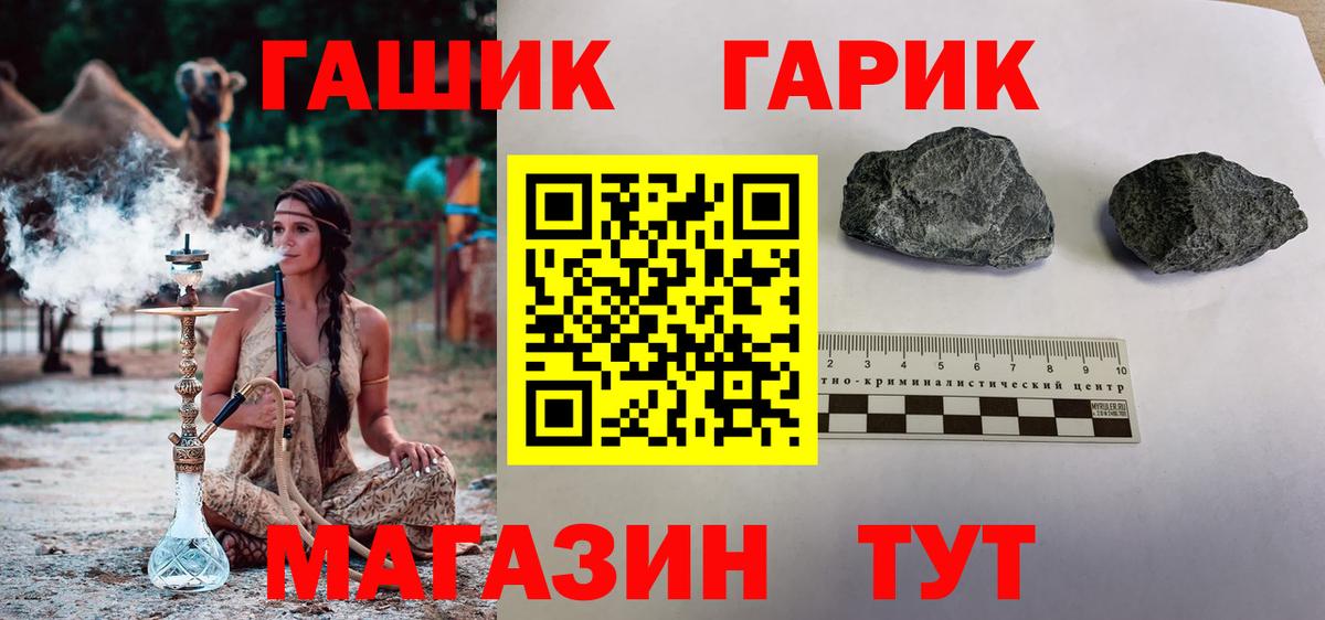 ГАШИШ убойный Кубинка