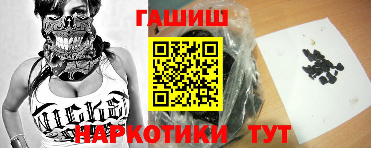 ГАШИШ Ice-O-Lator  Кубинка  Гашиш AMNESIA HAZE 