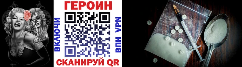 Героин герыч  Кубинка 