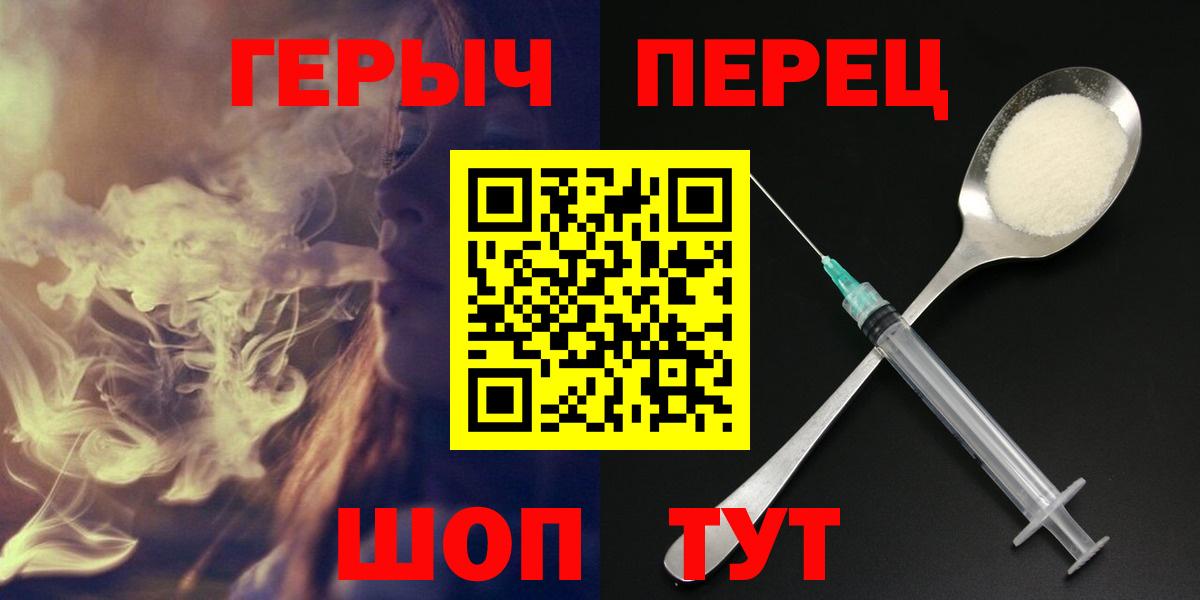 ГЕРОИН гречка Кубинка