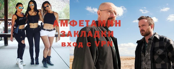 мдма Кулебаки