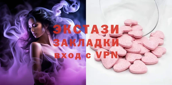 прущий лед Краснослободск