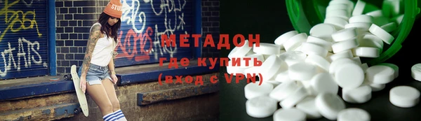 ПСИЛОЦИБИНОВЫЕ ГРИБЫ Красноперекопск