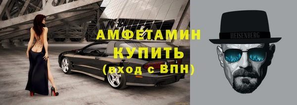 ПСИЛОЦИБИНОВЫЕ ГРИБЫ Красноперекопск