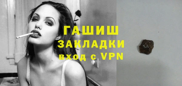 прущий лед Краснослободск