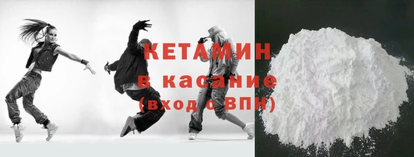 мдма Кулебаки