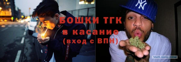 кристаллы Кукмор