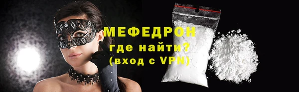 скорость mdpv Куйбышев