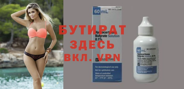 кристаллы Кукмор
