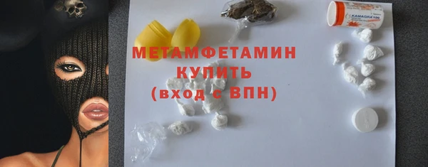 ПСИЛОЦИБИНОВЫЕ ГРИБЫ Красноперекопск