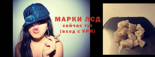 кристаллы Кукмор