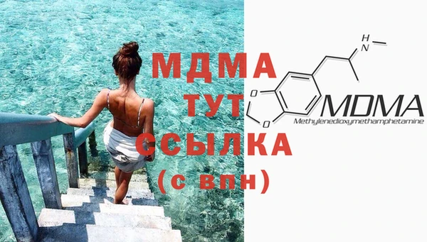 мдма Кулебаки