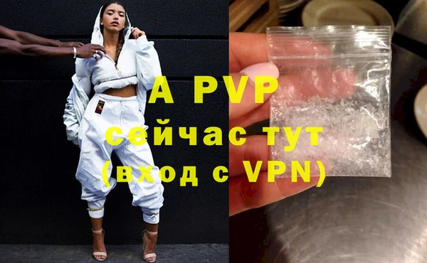 мдма Кулебаки