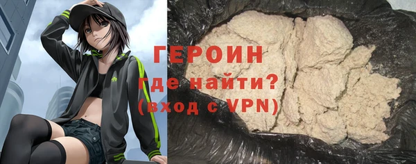 ПСИЛОЦИБИНОВЫЕ ГРИБЫ Красноперекопск