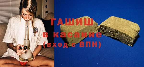 ПСИЛОЦИБИНОВЫЕ ГРИБЫ Красноперекопск