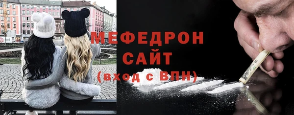 скорость mdpv Куйбышев