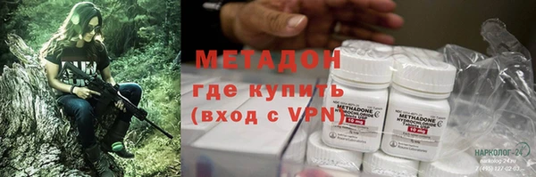 скорость mdpv Куйбышев