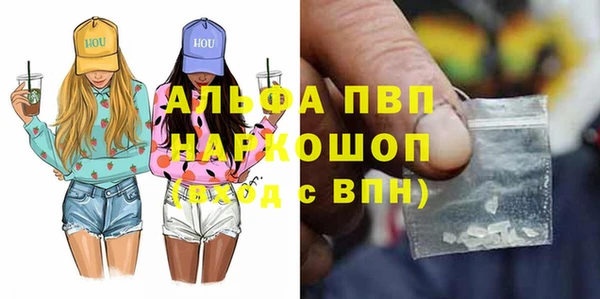 скорость mdpv Куйбышев