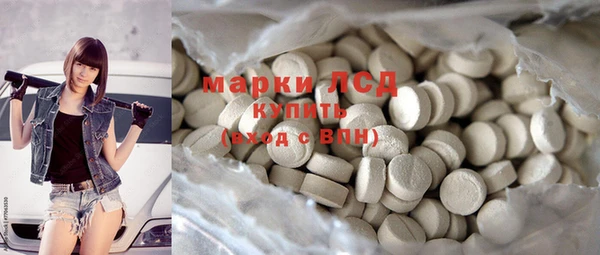 PSILOCYBIN Краснотурьинск