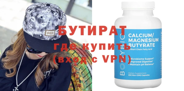 скорость mdpv Куйбышев
