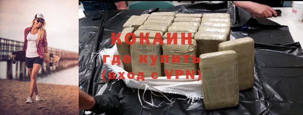скорость mdpv Куйбышев