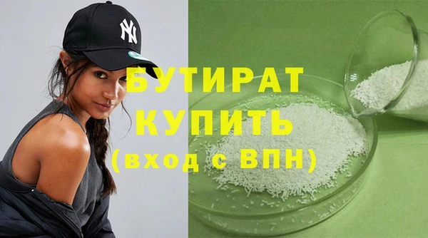 кристаллы Кукмор