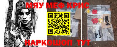 прущий лед Бузулук