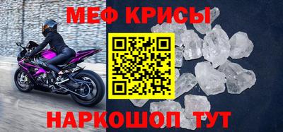 скорость mdpv Бузулук