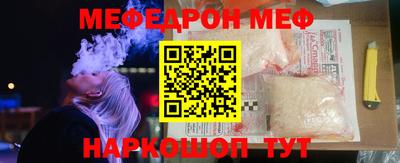 прущий лед Бузулук
