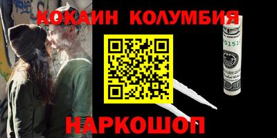 мефедрон мука Будённовск