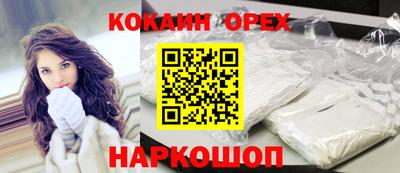 мефедрон мука Будённовск