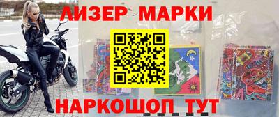 прущий лед Бузулук