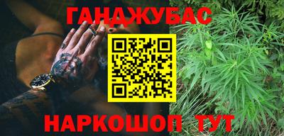 мефедрон мука Будённовск