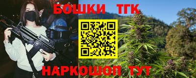 тгк Бугуруслан