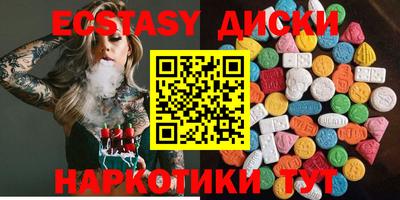 мефедрон мука Будённовск
