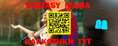 мефедрон мука Будённовск