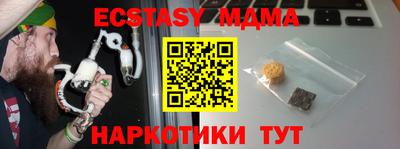 дистиллят марихуана Бугуруслан