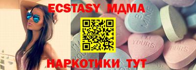 скорость mdpv Бузулук