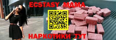 мефедрон мука Будённовск